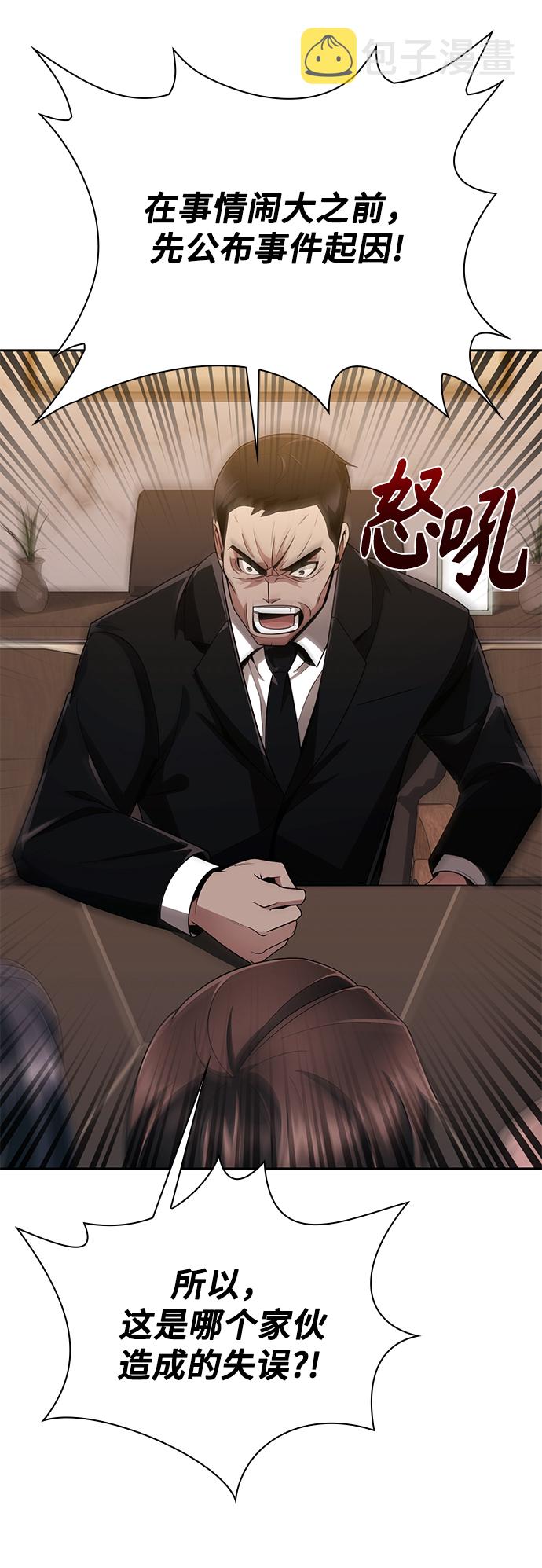 第19话59