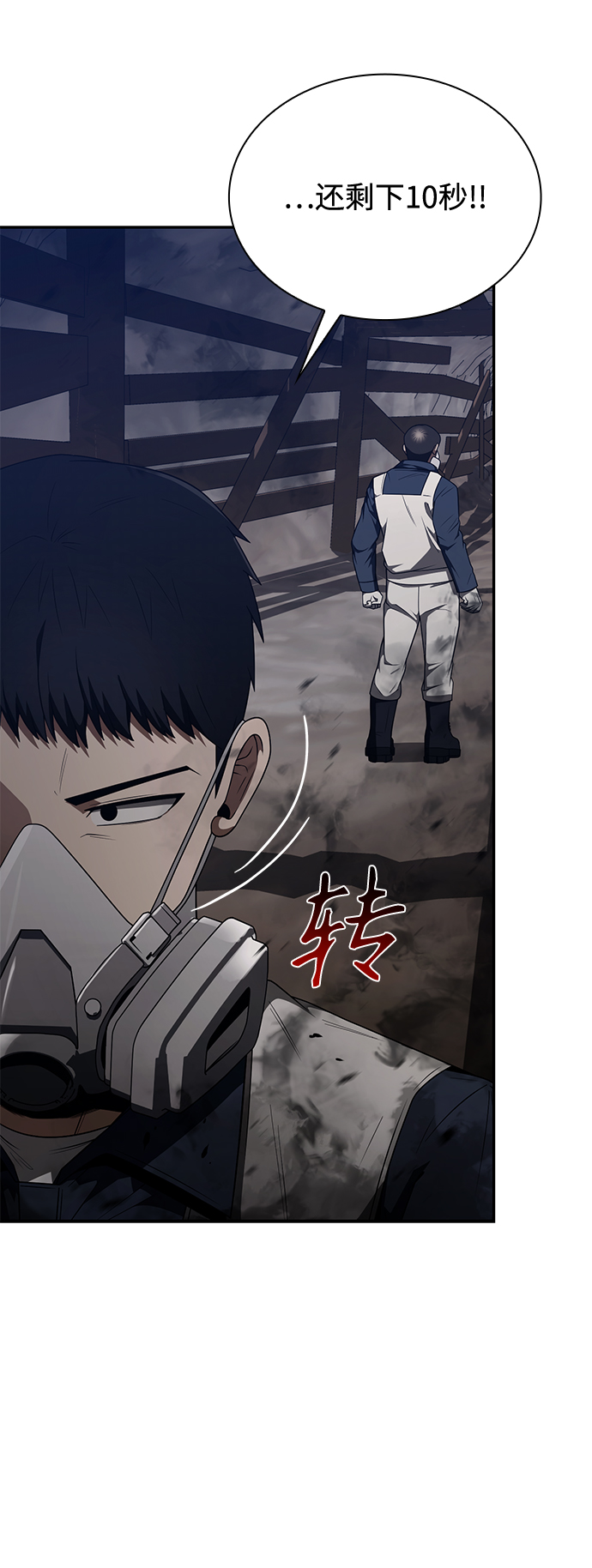 第4话63