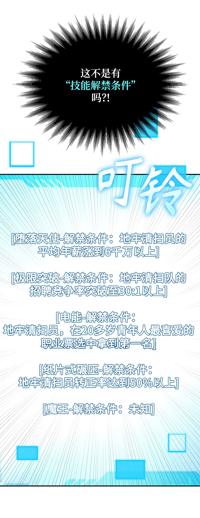 第4话122