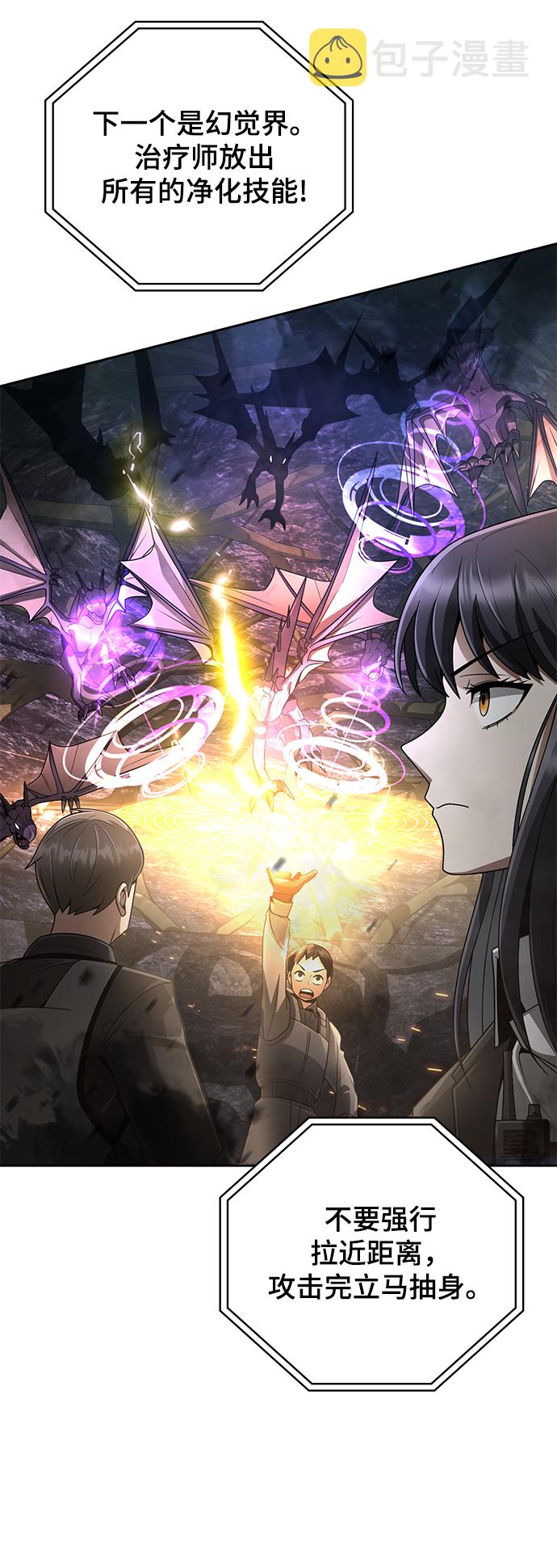 第17话48