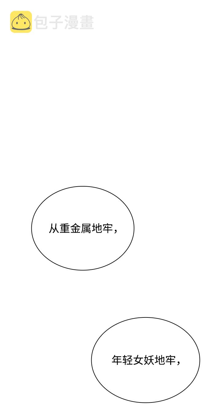 第11话27