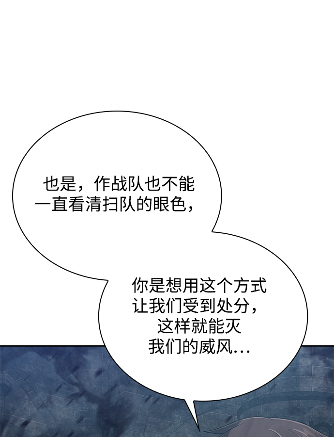 第16话51
