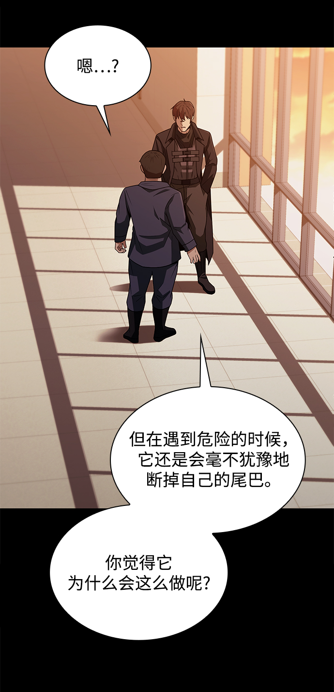 第2话112