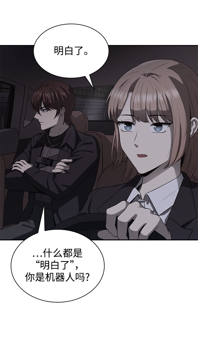 第1话60