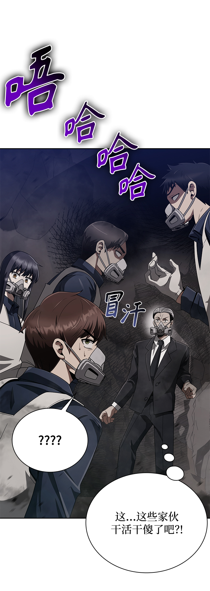 第11话75