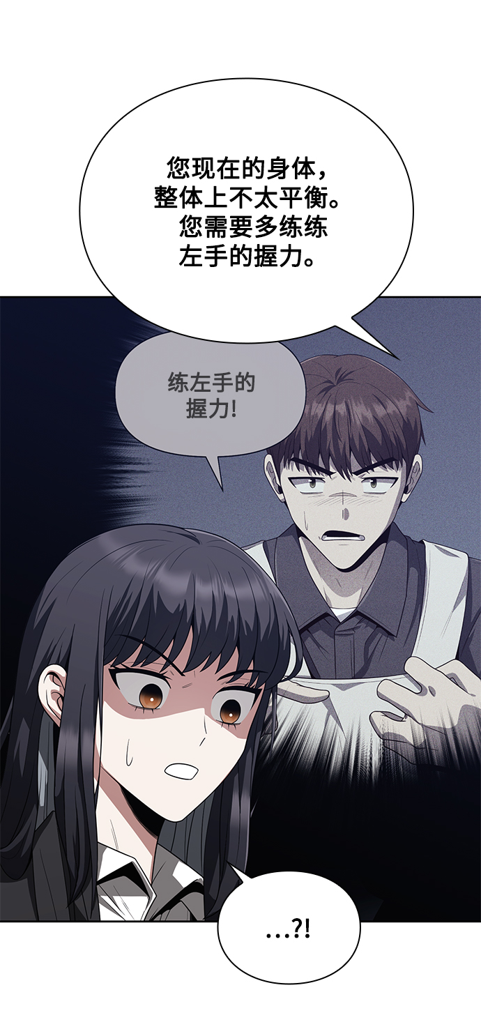 第6话75