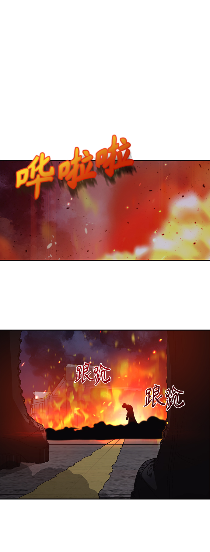 第1话109