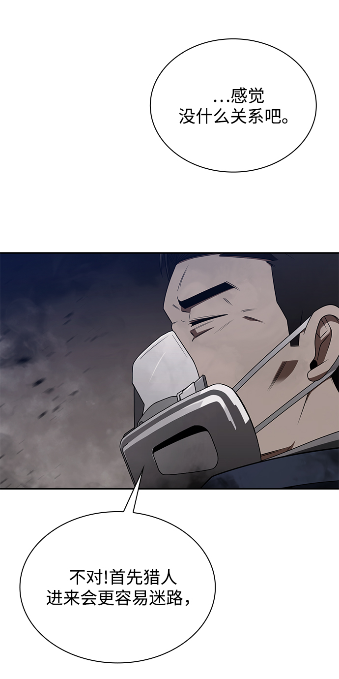 第3话63