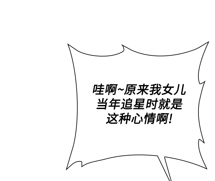 第23话69