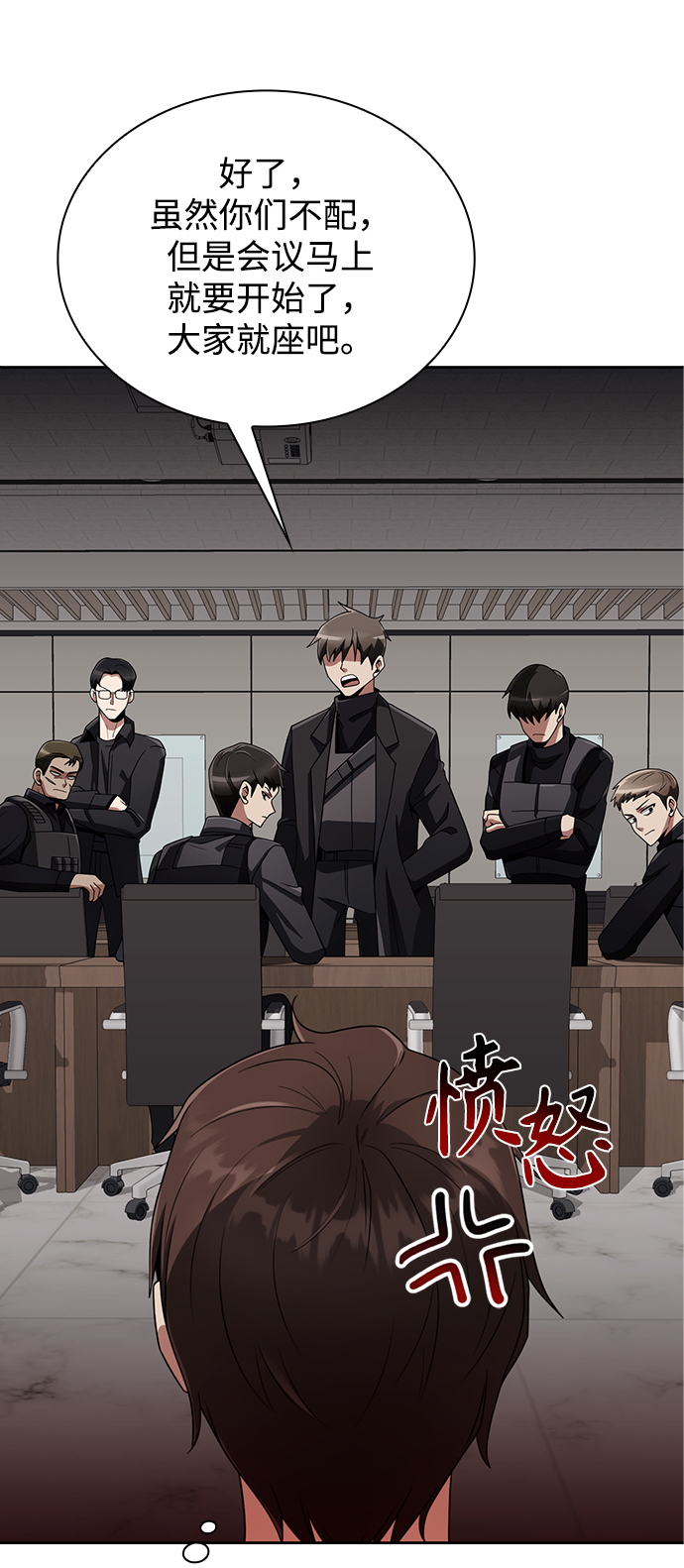 第14话80