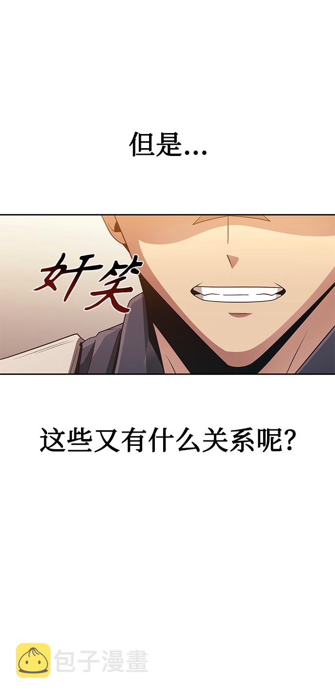 第19话81