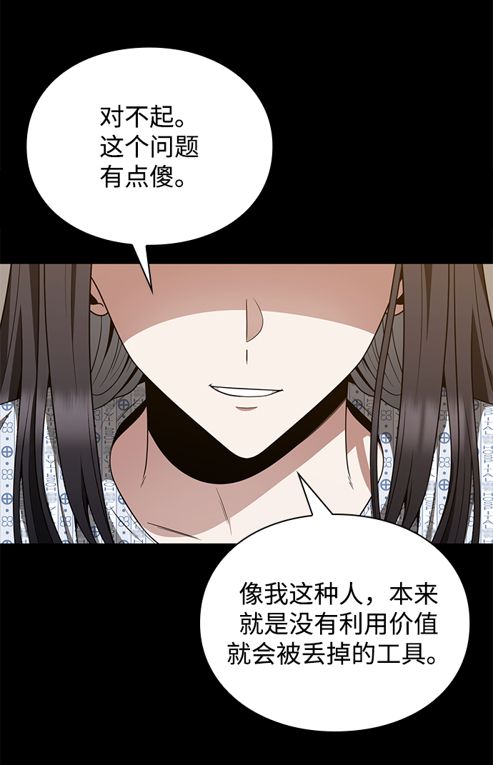 第6话50