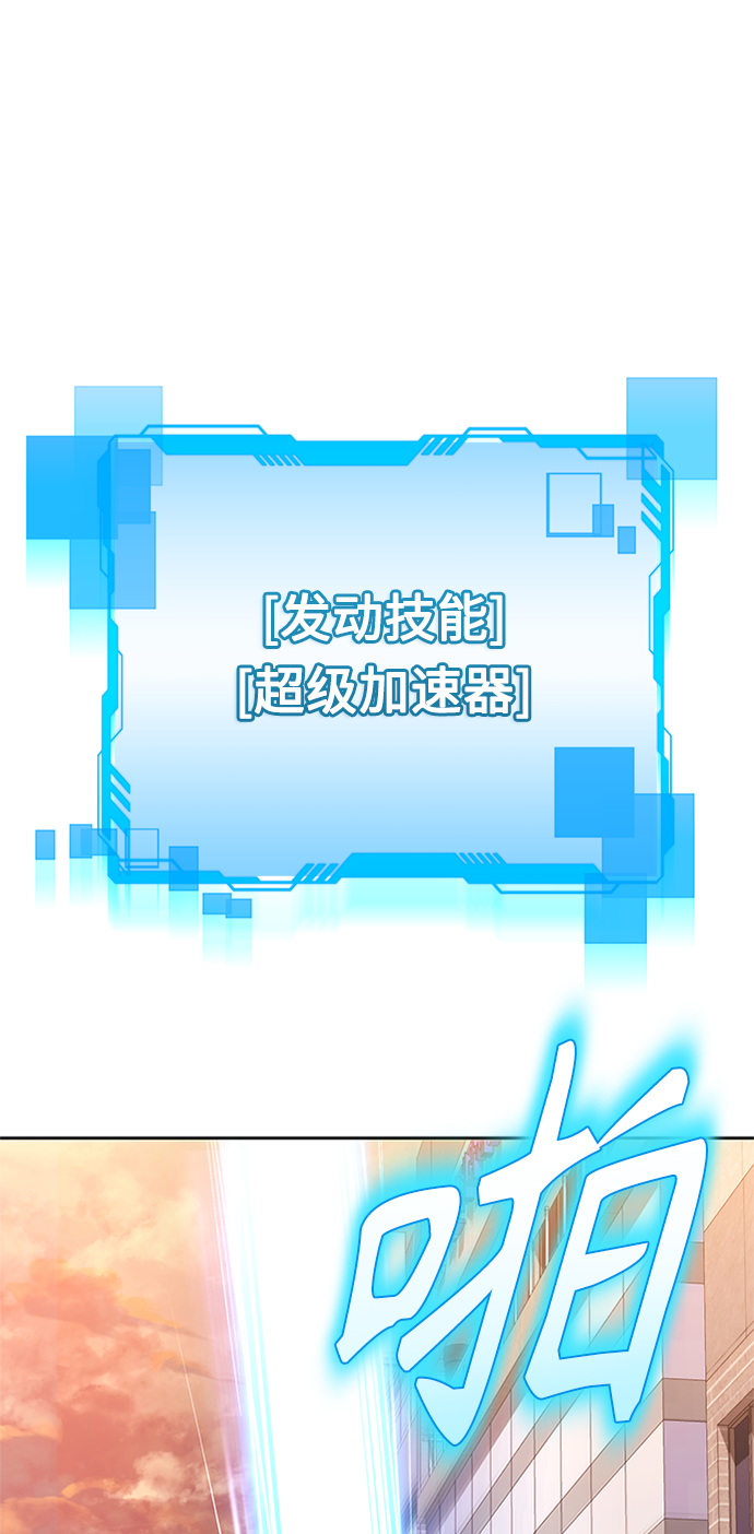 第20话84