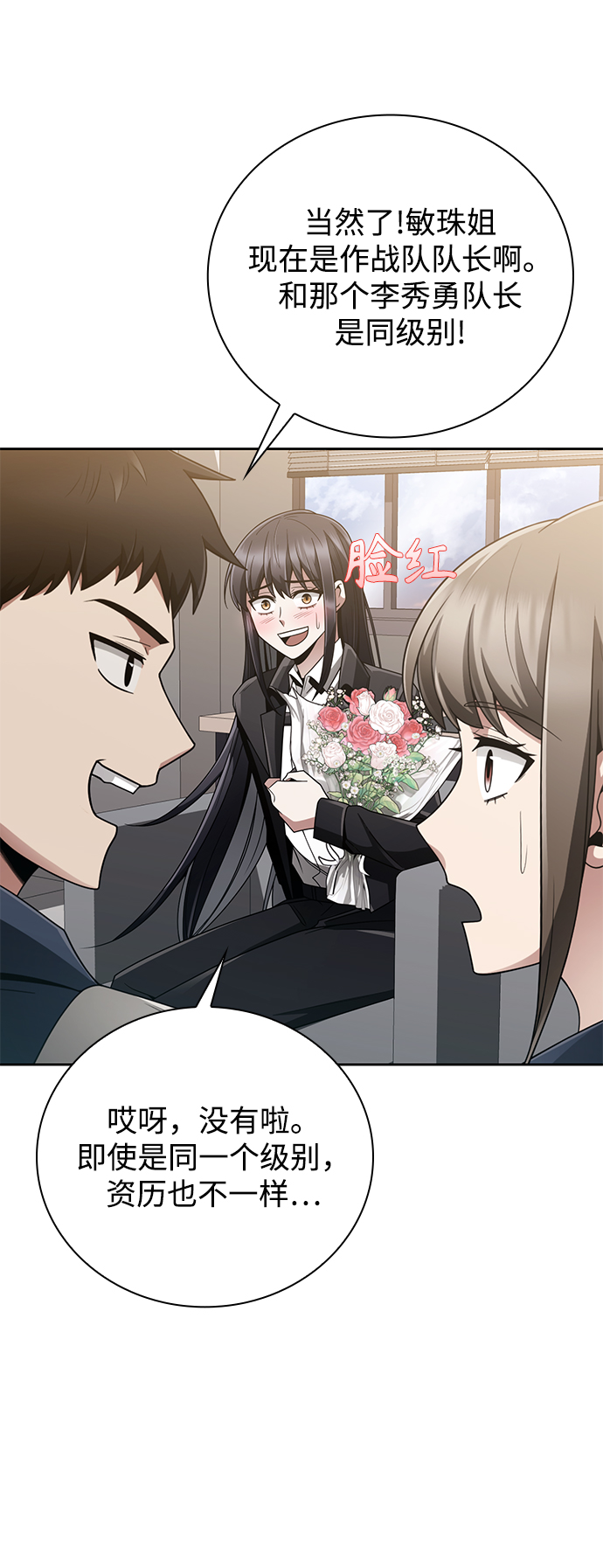 第18话27