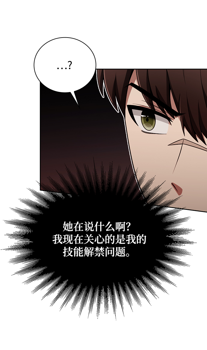第10话59