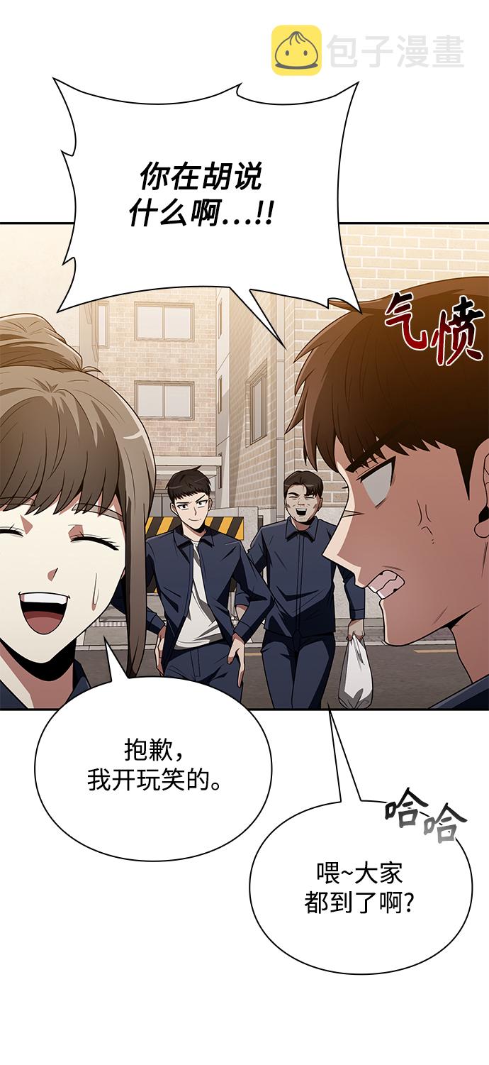 第5话67