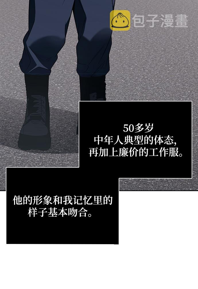 第3话6