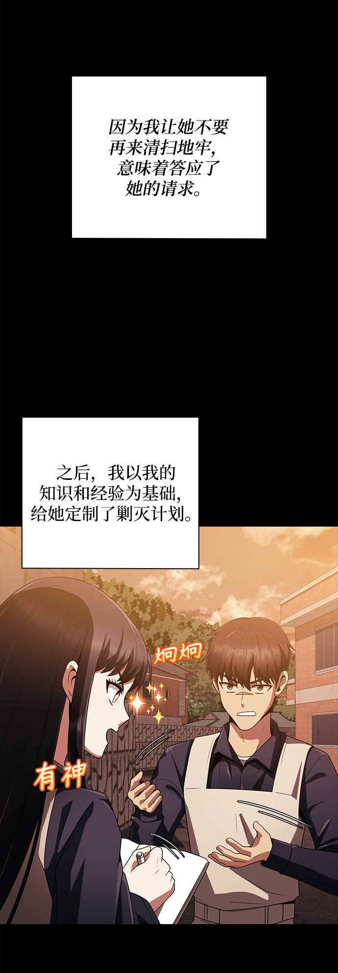 第13话35