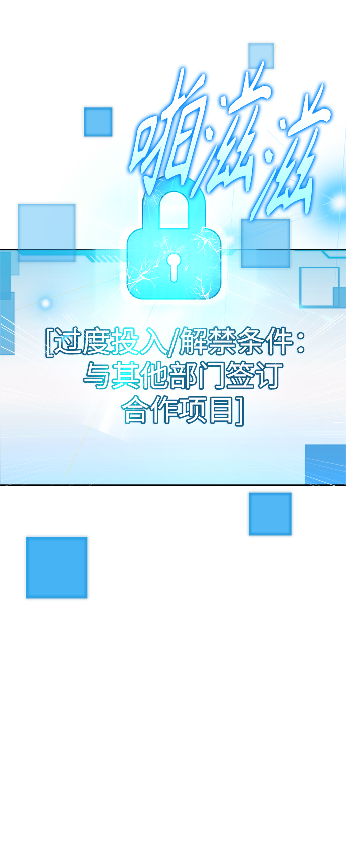 第17话78