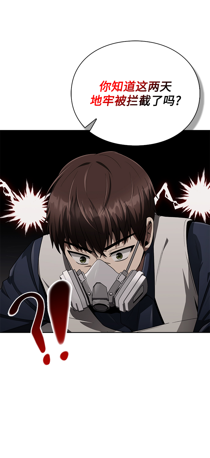 第11话54