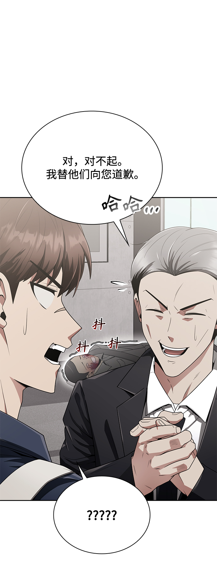 第13话87