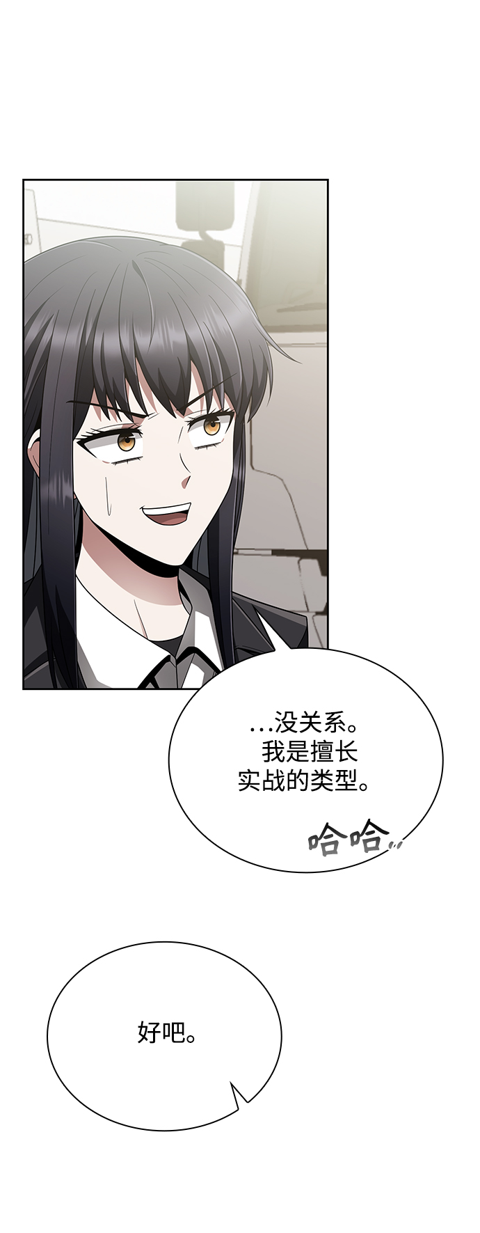 第15话59