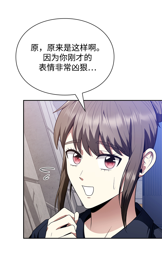 第5话65