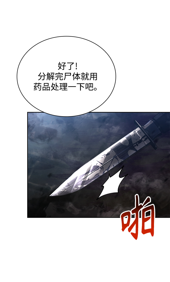 第16话6