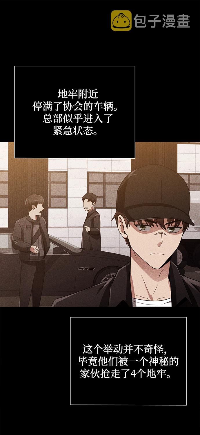 第11话31