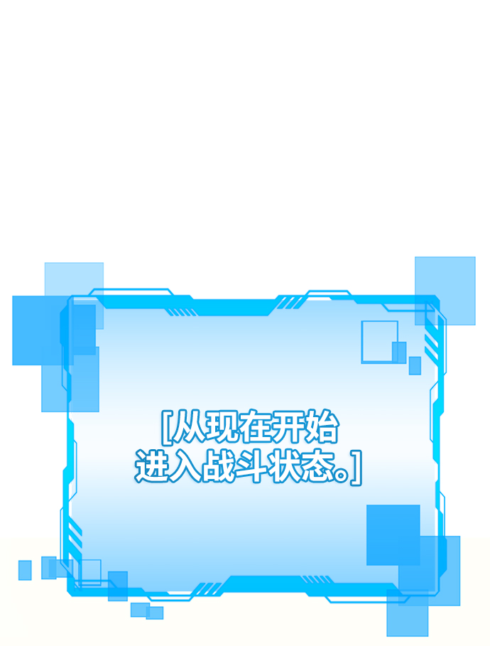 第20话82