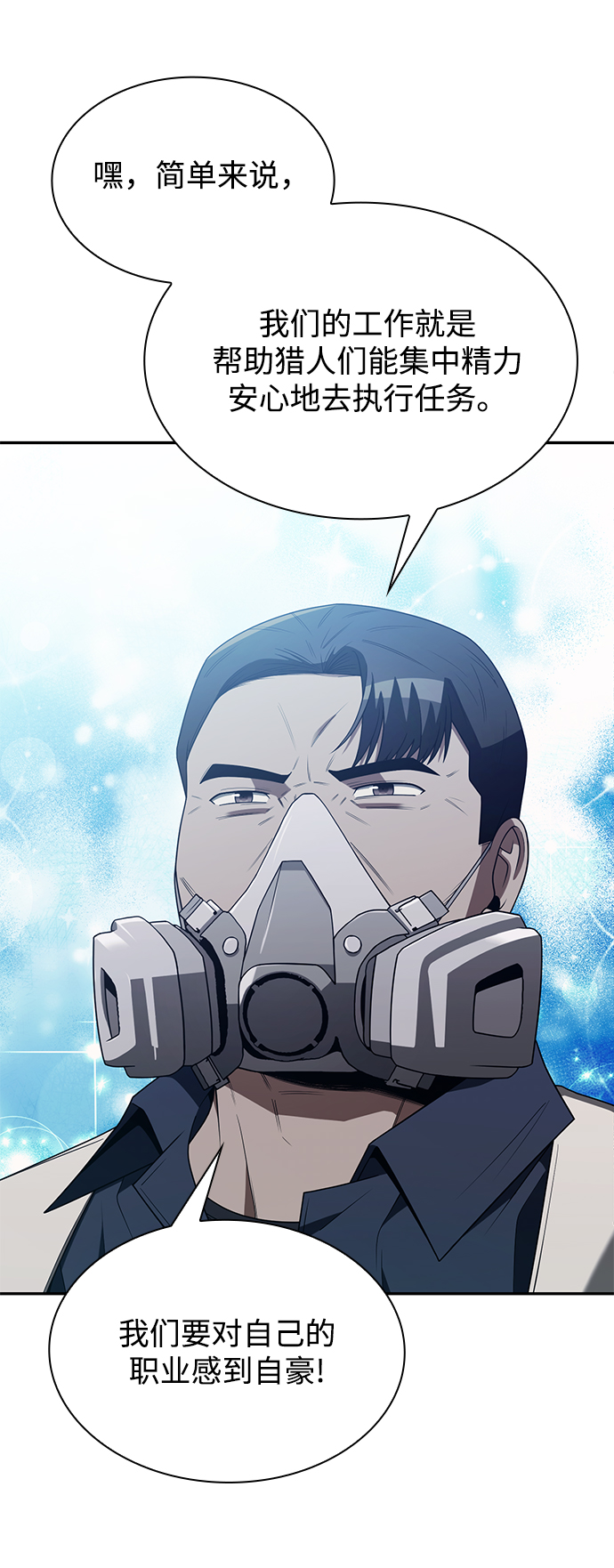 第3话67