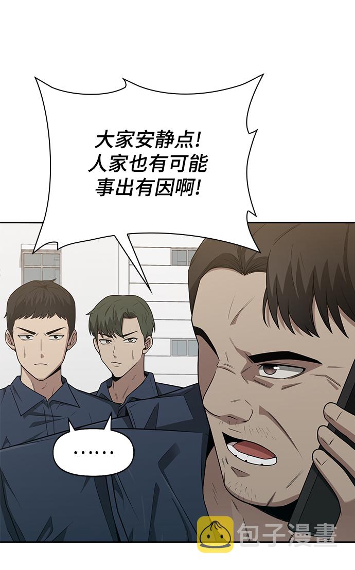 第2话73