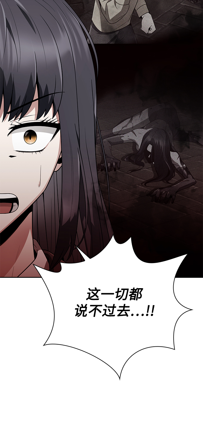 第19话75