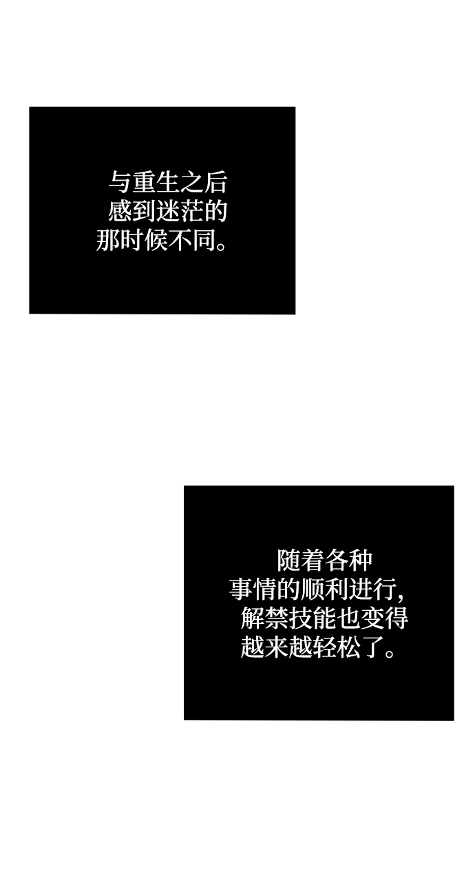 第14话66