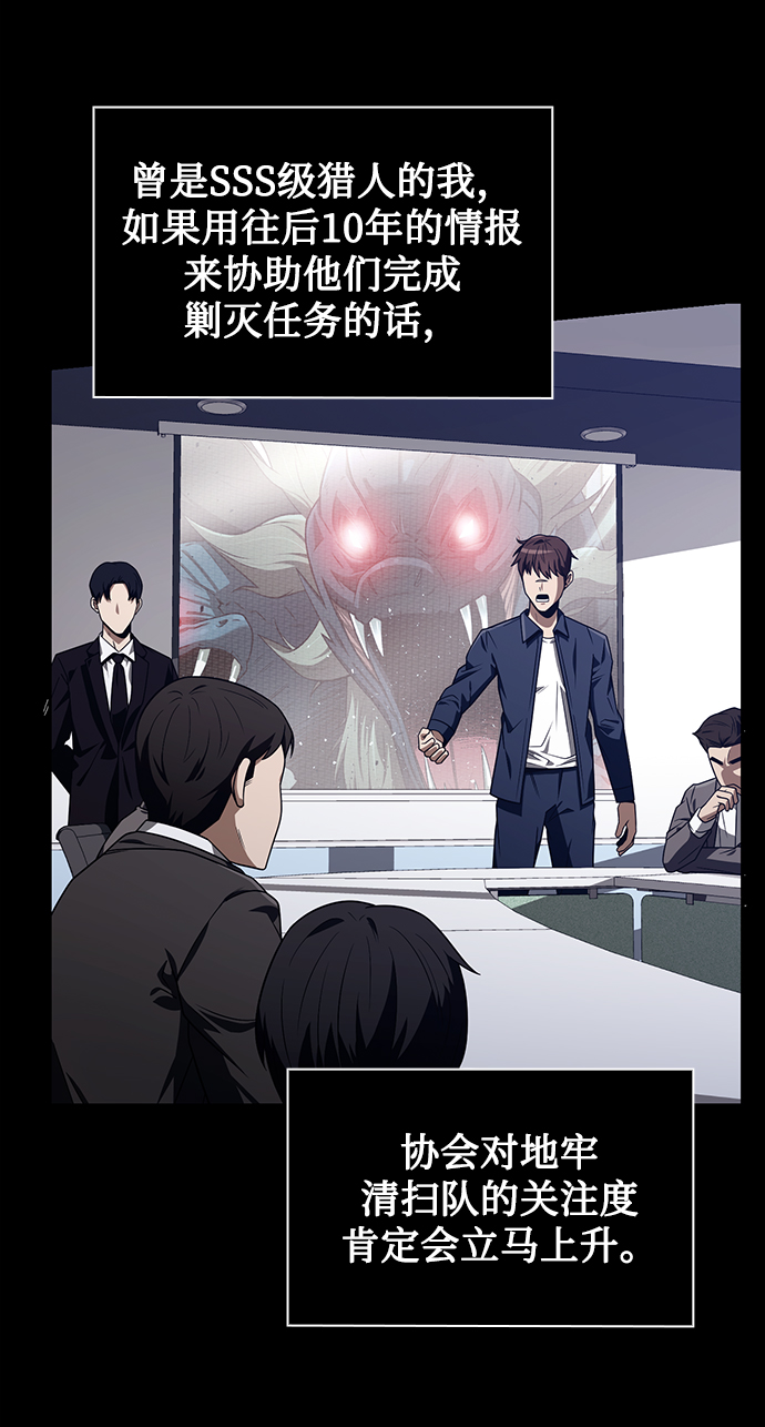 第5话16