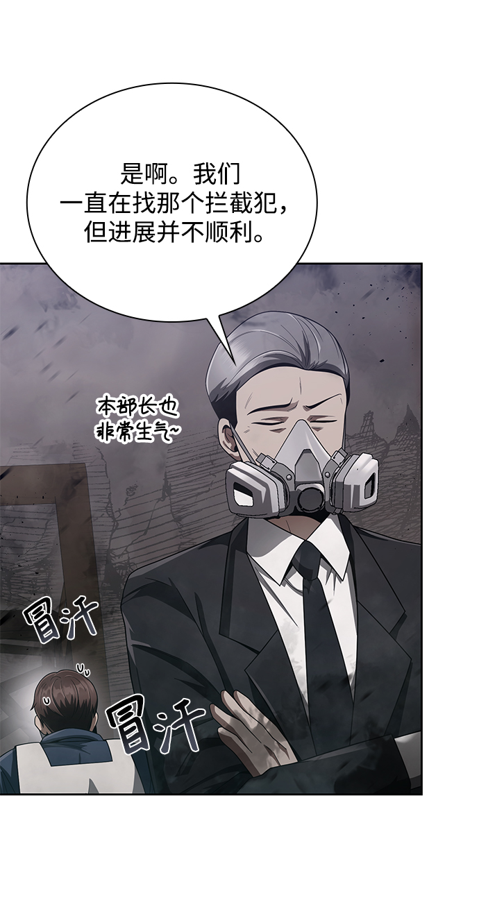 第11话59