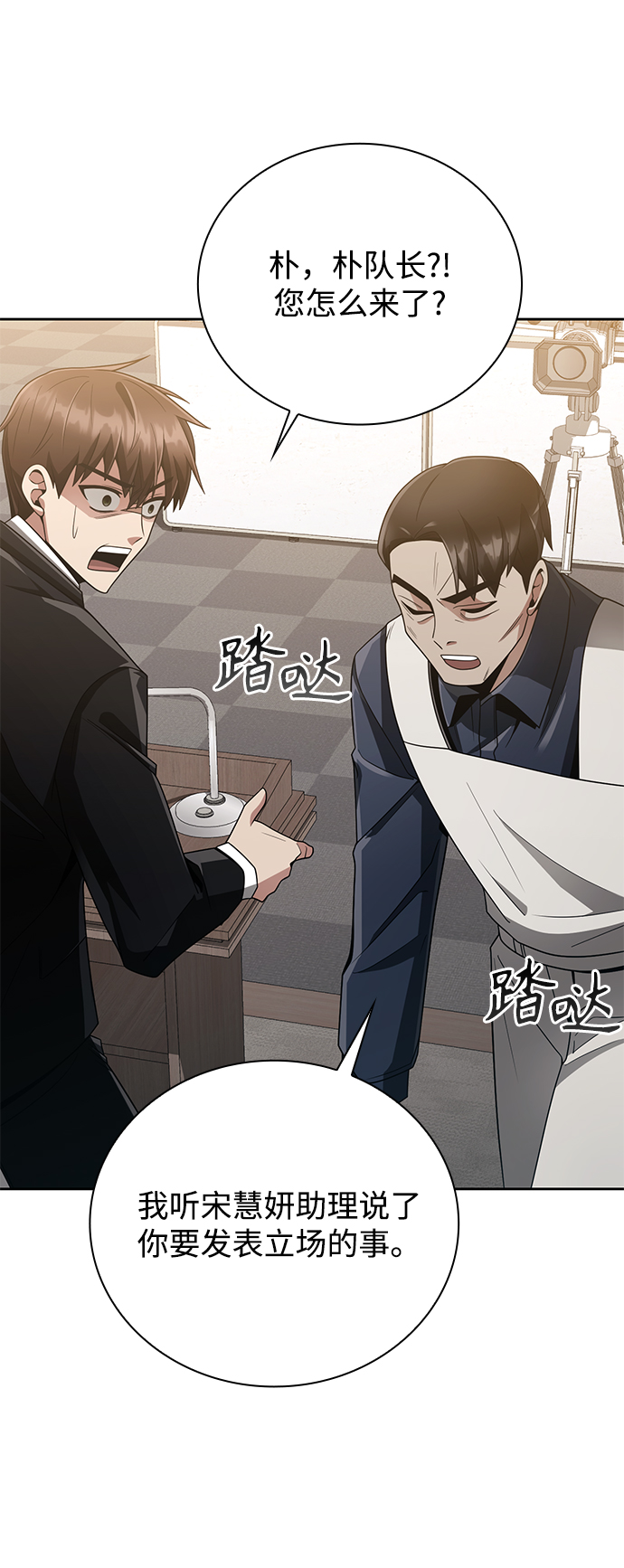 第21话56
