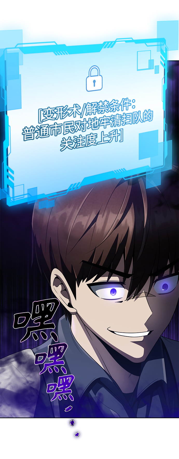 第19话82