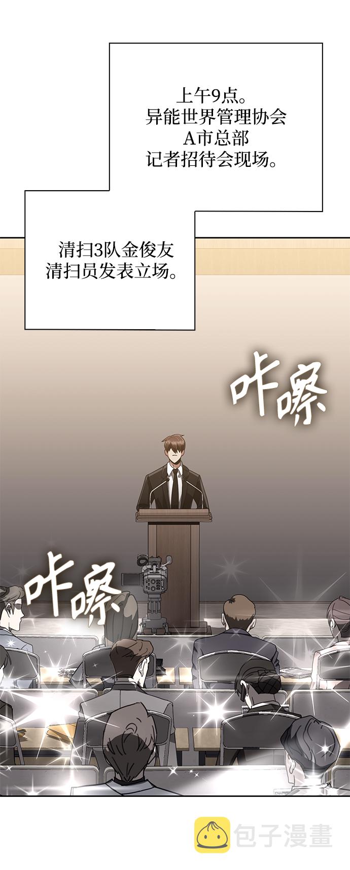 第21话50