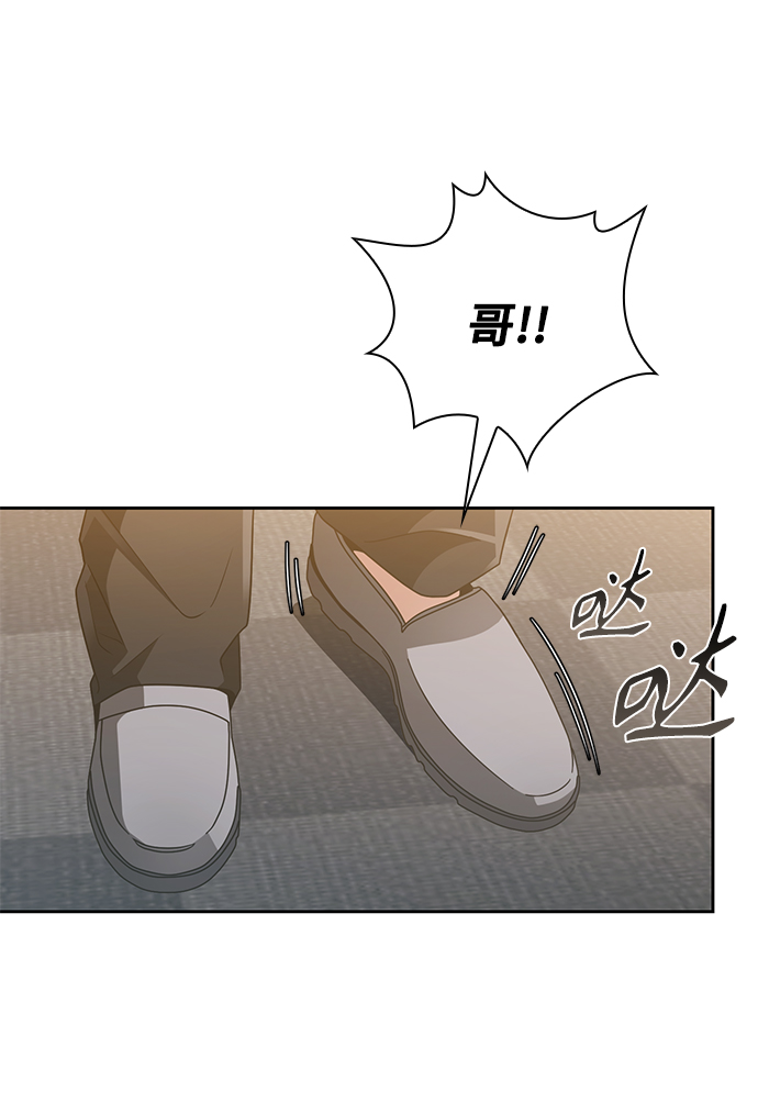 第21话85