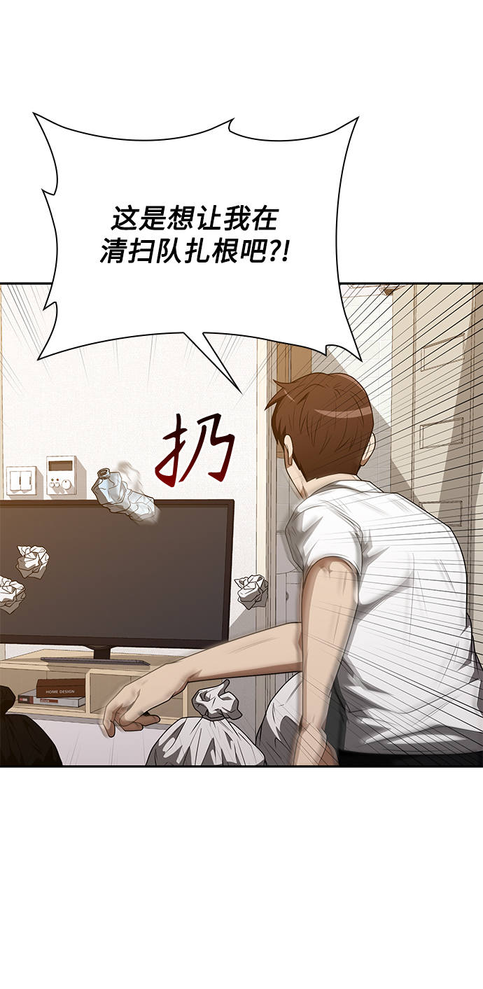 第4话127