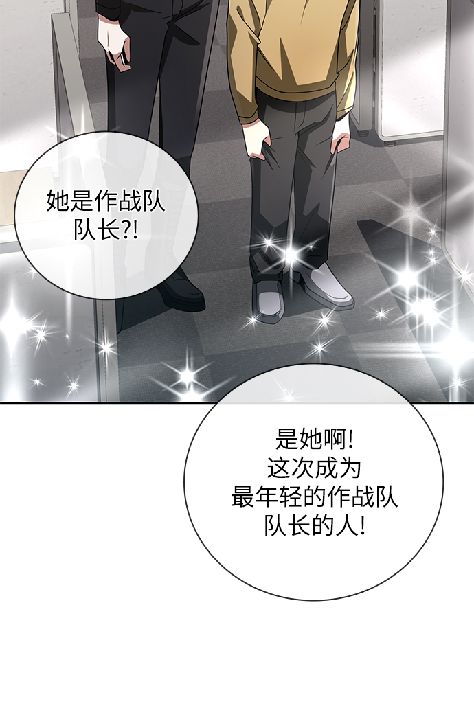 第21话72