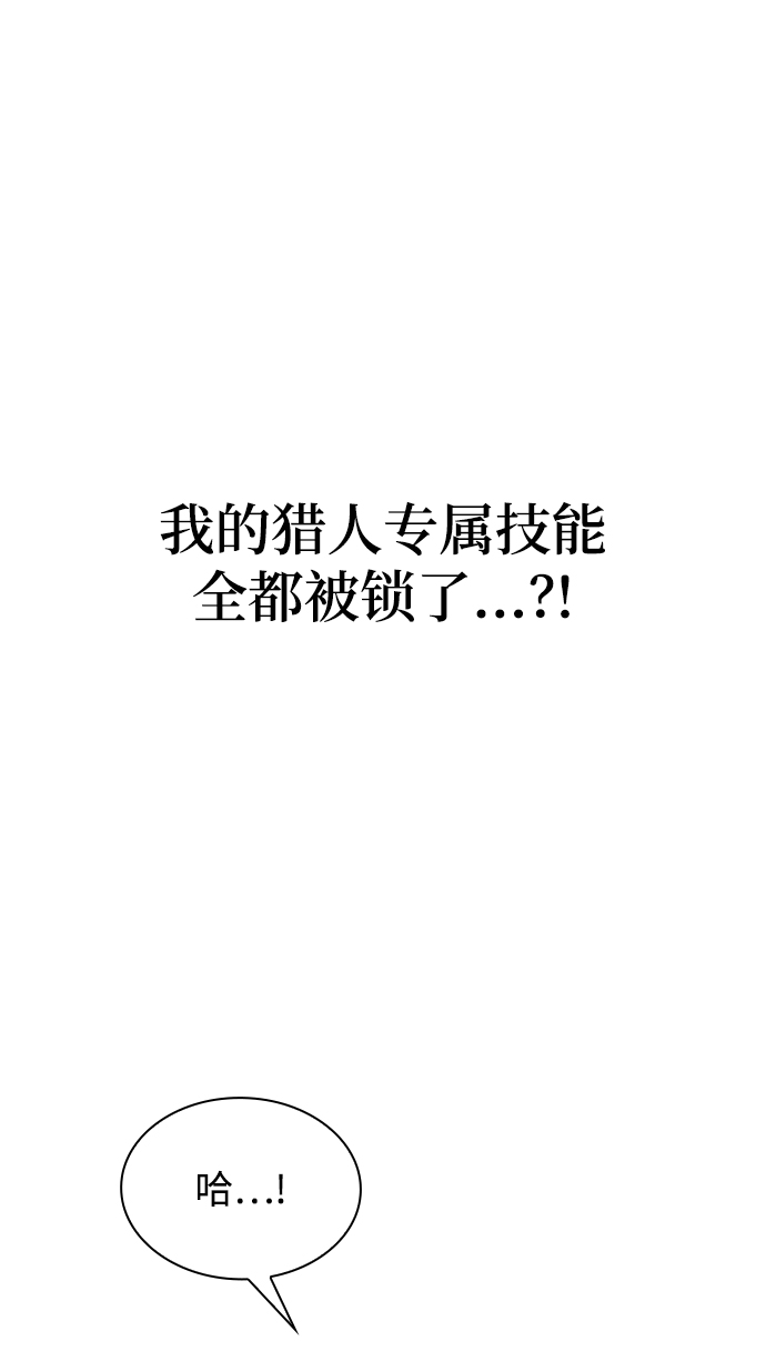 第2话43