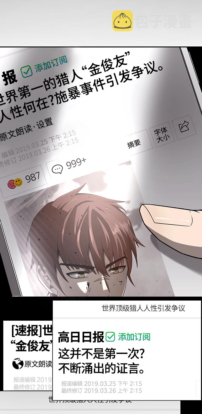 第1话40