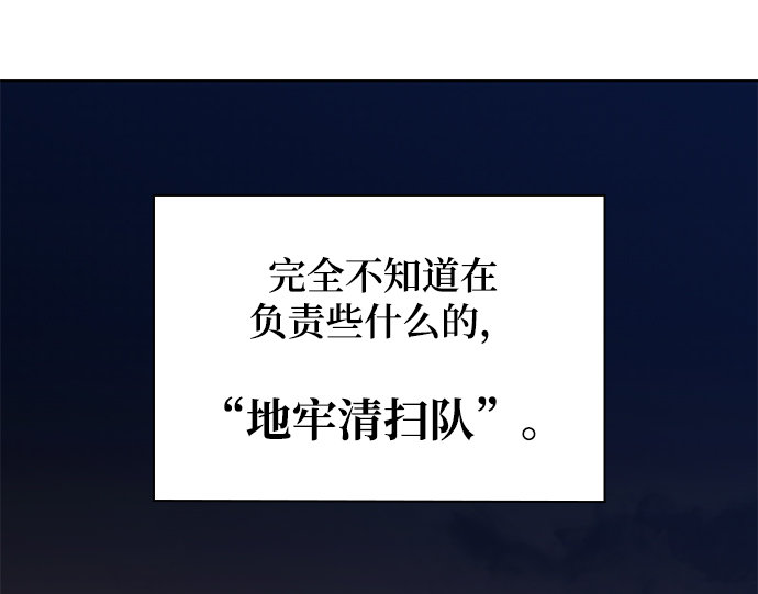 第3话32