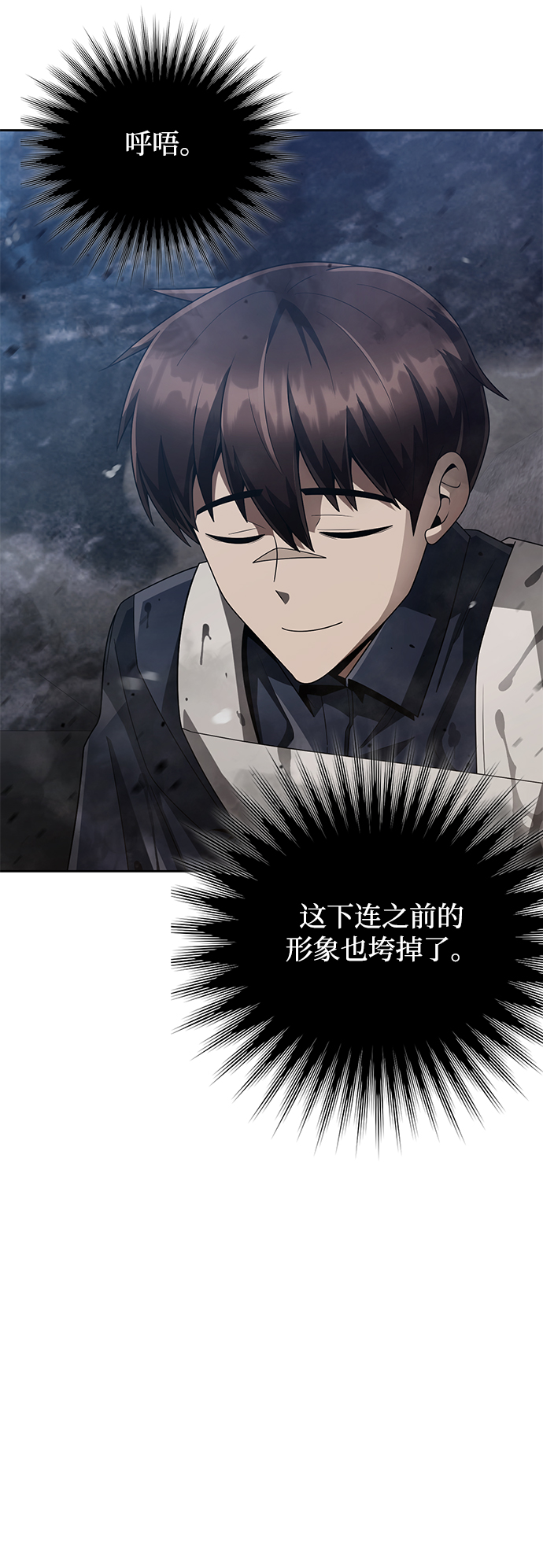 第23话16