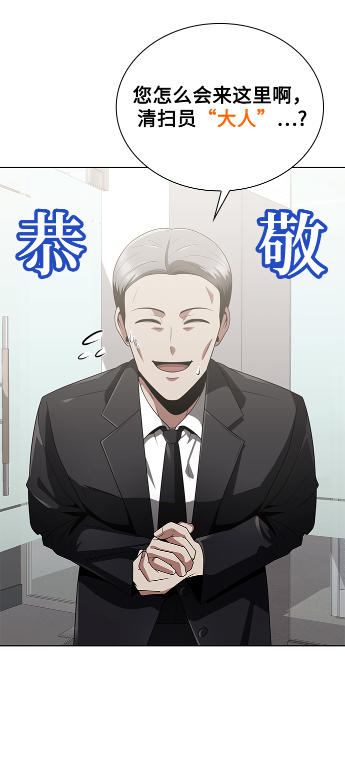 第13话81