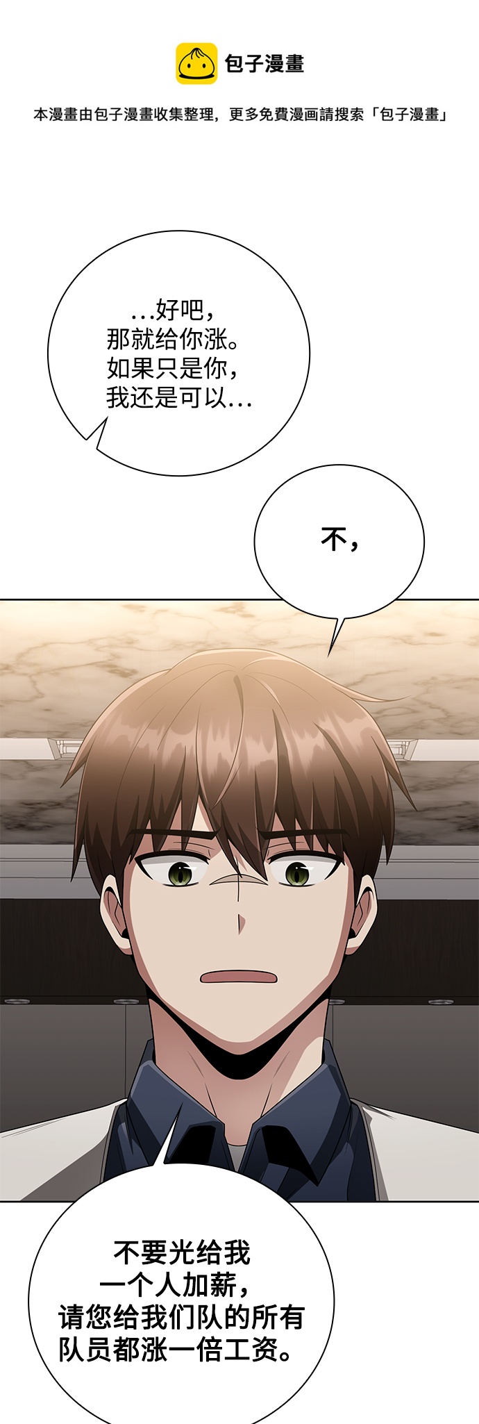 第23话49