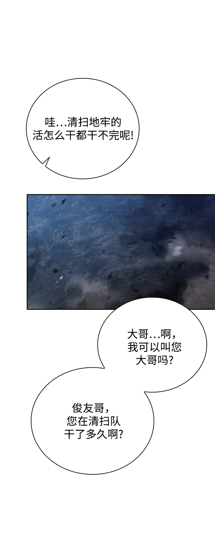 第23话1