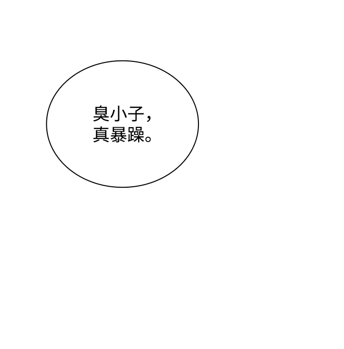 第14话34